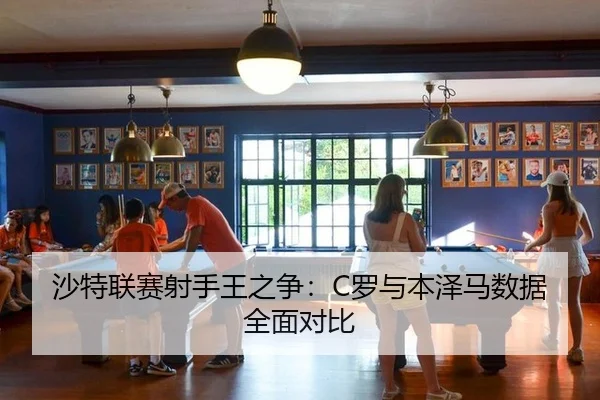 sha-te-lian-sai-she-shou-wang-zhi-zheng-luo-yu-ben-ze-ma-shu-ju-quan-mian-dui-bi-3-315.jpg