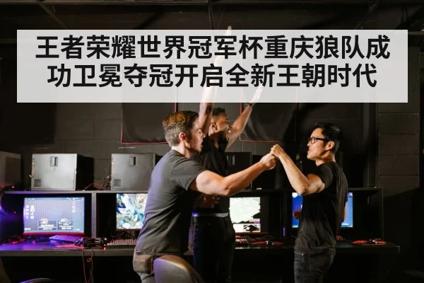 esports team victory